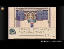 【GBAオンライン】マジカルバケーション 実況プレイ Part.10