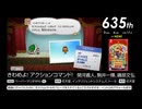 第17回みんなで決めるゲーム音楽ベスト100(+900) Part15