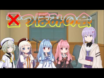 【原石祭2025後夜祭】蕾の会【ソフトウェアトーク劇場】