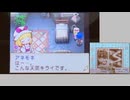 【ゆっくり解説】牧場物語　風のバザール（DS）アネモネ結婚チャートPart3