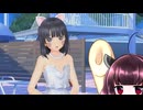 【10/17】 東北きりたんの隙間時間ラヴァーズデイズ  姫乃樹凜世編 part13