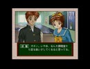 【ときめきメモリアルドラマシリーズ  旅立ちの詩】実況part12