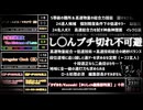 【太鼓の達人】Xのみんなに段位道場自作してもらってみた（計91作）
