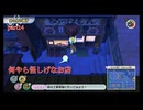 【妖怪ウォッチ1】　初めての妖怪ウォッチ失礼します！　part14
