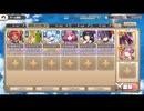 モンスター娘TD パン・パン・パンプキンパーティー：EX1 トリック･オア･デストロイ【☆3×配布のみ】