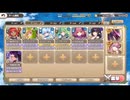 モンスター娘TD パン・パン・パンプキンパーティー：EX2 ハロウィンナイト妖精大戦【☆3×配布のみ】