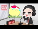 和みラヂオ"R" 第356回 動画版