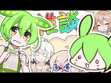 【雑談】立ち絵リサイクル・リサイタル