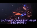 【原神ＭＭＤ】ある日の弊ワット32