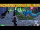 【ポケモンza】ロックオンのやり方・切り替え方#ポケモンza