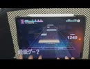 【プロセカ】D/N/A (MASTER 31) ALL PERFECT