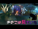 【LoLノーマル】きのこは見ていた【きのこ】【JG Teemo】【実況プレイ】#472