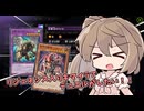 【遊戯王マスターデュエル】ささらはとにかくデュエルがしたい！第34話