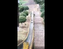 滑り台