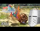 【アンサガ】アンリミテッド問題児 #80(ルビィ編6) - 四大目驚異…行けるのか？