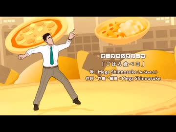 野原ひろし　AKAGEの流儀