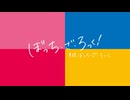 Yokoku