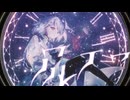 アルテマ_音ノ乃のの（Official） - 音ノ乃のの