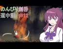 【Hollow knight　Silksong】のんびり剣呑道中記12【夏色花梨実況】
