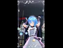 星街すいせい「Loveit?」#shorts 【MMD】【ホロライブ】‪ @HoshimachiSuisei