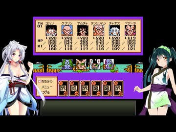 【ドラゴンボールZ RPG】ずん子とイタコの龍玉集め part.21【東北姉妹実況】