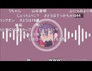 【ふにゃみ】「最近ふにゃみには悪いけど、浮気したよ」( ´Д｀)=3 ﾊｧ…誰？誰と浮気したの？？？？