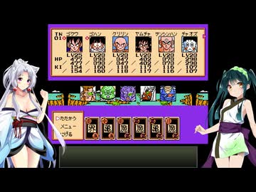 【ドラゴンボールZ RPG】ずん子とイタコの龍玉集め part.22【東北姉妹実況】