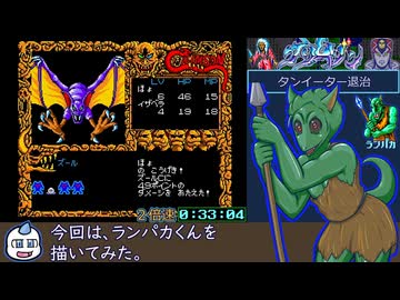 MSX2版 クリムゾンRTA 5時間56分16秒 part2/8