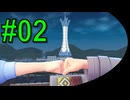 #02《アクション》【新たなミアレ】「Pokémon LEGENDS Z-A」ばやっていくばい！【LEON】
