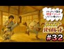 ★スケッチした技を”現実でスケッチ”できないと使えないポケモンSV part32
