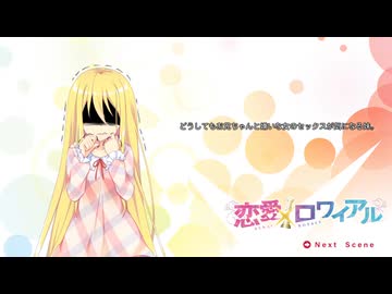 玩具遊び