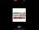 山崎まさよし天パが直毛になる　ワクチン接種者も脱毛したり髪質が変わったりしている