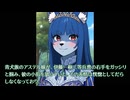 護衛艦フワデラ　 第220話　バウチュールな小指の先