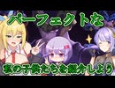 【DBTB】パーフェクトな存在となった私の可愛い子供たちを紹介しよう　ゆかマキずん六花のドラゴンボールザブレイカーズ#111[DBDBD]