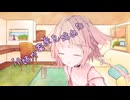 ことのはさんちの日常『IA姉が畜産を始めた』編【えーあいぼいす劇場】