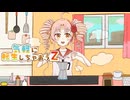 【BOF21】気軽に転生しちゃおうZ / oo-kani feat.ついなちゃん
