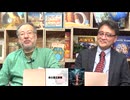 【会員限定】小飼弾の論弾2025/10/14