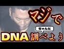 20251016_【これ、マジで言ってます！ちゃんと調べたほうがいい】大阪府警警部補が、ちびっ子girlを売みたいな春で逮捕