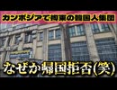 20251015_ソマリアで、なぜ海賊がはびこったかの歴史を知っている者が見れば、この事件は一目瞭然か？！