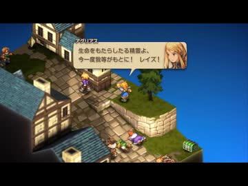 『FFT』を12ミリ覚えてる俺がエンハンスドを実況プレイ