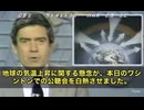 なんと43年前も前からデマ放送してたとは..... 「石油や石炭を掘り続けて燃やすのをやめなければ、フロリダの25%が水没する」って、 CBSの名キャスター、ダン・ラザー氏が堂々と報じたんです　