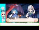 ポロンとそらの異変解決大冒険！#07  新たなる異変！いざ迷いの竹林へ(メインスト編)【不思議の幻想郷 -FORESIGHT-VOICEROID実況】