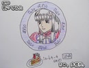 ano あの　ちゅ、多様性。　歌ってみた 1コーラス カラオケLive 本人ズ