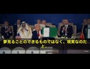 今日という日　まるで空に希望が舞い上がるような、信仰と感謝に満ちた1日なんです　トランプ大統領が力強く語りました。「もうテロや過激思想は通用しない。ジハードも、反ユダヤも、憎しみはすべて失敗だった」