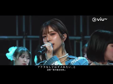 Juice=Juice《「ひとりで生きられそう」って それってねえ、褒めているの？》《四の五の言わず颯(さっ)と別れてあげた》