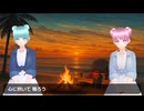 【作曲】I Still Wanna Hear Your Voice（琴葉葵・茜ボーカル版）