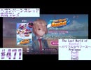 【ヘブンバーンズレッド】ボケ5：ツッコミ1 で未知の敵に挑む！#471【実況プレイ】