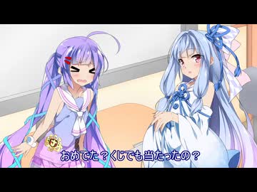 発情ウナちゃんの日常　やで！ その14