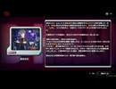 【てきとなゲーム】普通に楽しんでるだけ！プレイ動画その84