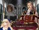 要領悪く実況「パレドゥレーヌ」part.2